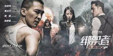 国产3级电影