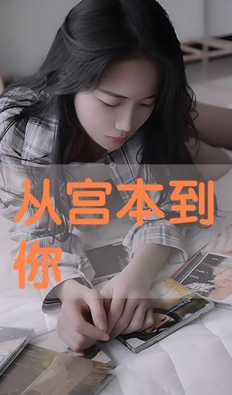 国产另类精品视频,探索创意与艺术的无限可能